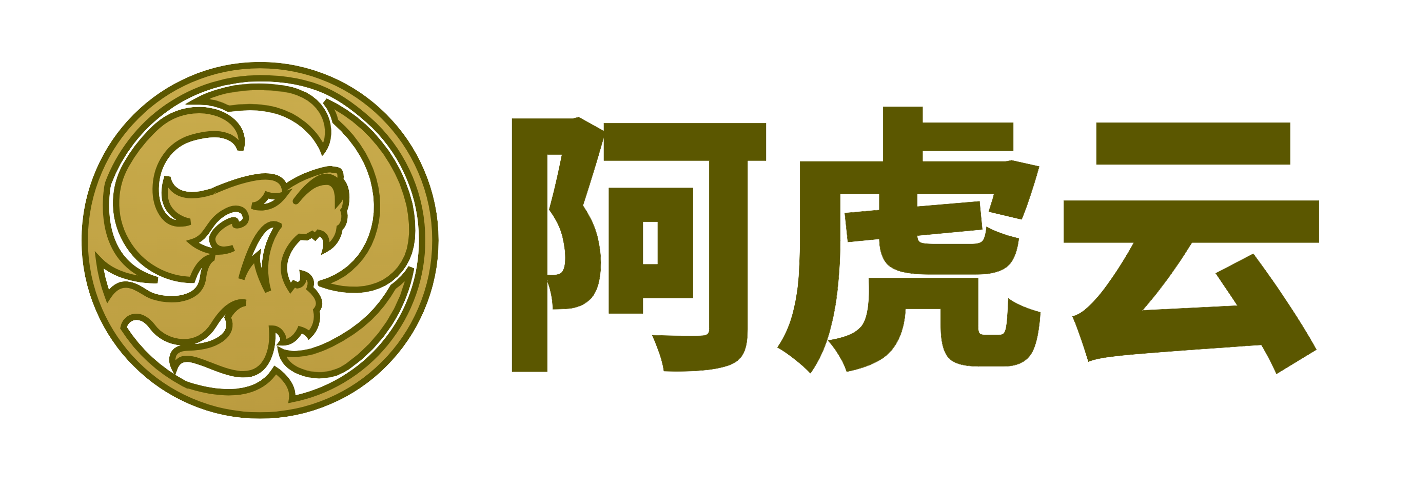 阿虎云